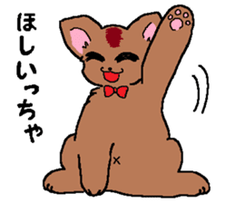 the dog of kitakyushu 2 sticker #2979837