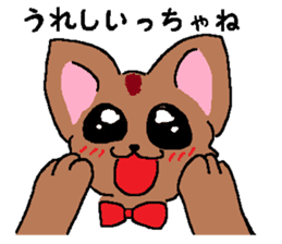 the dog of kitakyushu 2 sticker #2979839