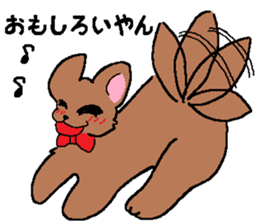 the dog of kitakyushu 2 sticker #2979840