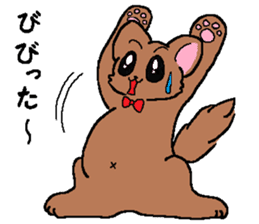 the dog of kitakyushu 2 sticker #2979844