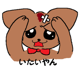the dog of kitakyushu 2 sticker #2979845