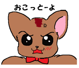 the dog of kitakyushu 2 sticker #2979847