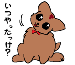 the dog of kitakyushu 2 sticker #2979848