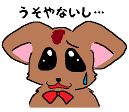 the dog of kitakyushu 2 sticker #2979851