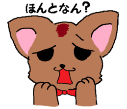 the dog of kitakyushu 2 sticker #2979852