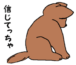 the dog of kitakyushu 2 sticker #2979853