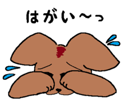 the dog of kitakyushu 2 sticker #2979854