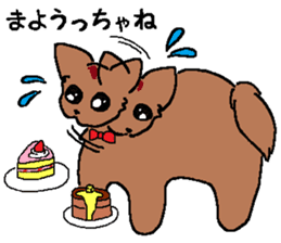 the dog of kitakyushu 2 sticker #2979856