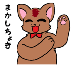 the dog of kitakyushu 2 sticker #2979858