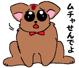 the dog of kitakyushu 2 sticker #2979859