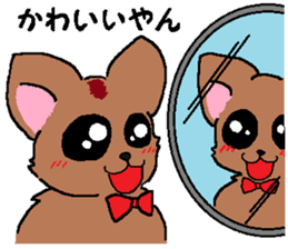 the dog of kitakyushu 2 sticker #2979861