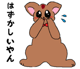 the dog of kitakyushu 2 sticker #2979865