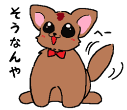 the dog of kitakyushu 2 sticker #2979866