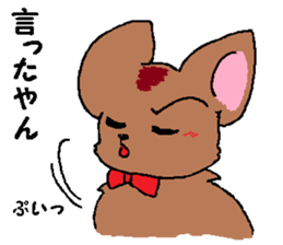 the dog of kitakyushu 2 sticker #2979867