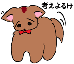 the dog of kitakyushu 2 sticker #2979868