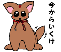 the dog of kitakyushu 2 sticker #2979869
