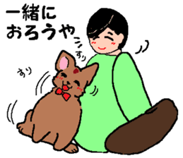 the dog of kitakyushu 2 sticker #2979870