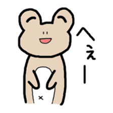 tamaco's Lovely Frog 3 sticker #2979919