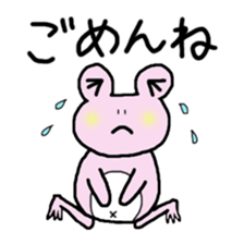 tamaco's Lovely Frog 3 sticker #2979929