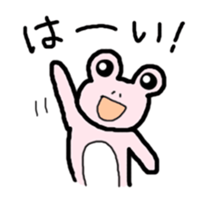 tamaco's Lovely Frog 3 sticker #2979931