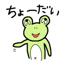 tamaco's Lovely Frog 3 sticker #2979942