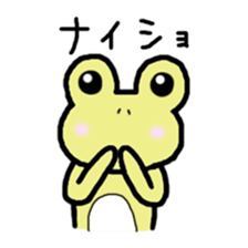 tamaco's Lovely Frog 3 sticker #2979948