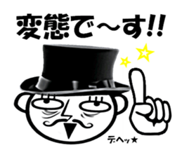 Funny gentleman vol.2 sticker #2980275