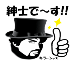 Funny gentleman vol.2 sticker #2980276