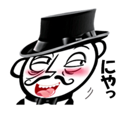 Funny gentleman vol.2 sticker #2980279