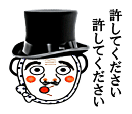 Funny gentleman vol.2 sticker #2980283