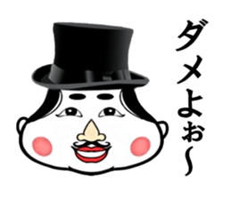 Funny gentleman vol.2 sticker #2980284