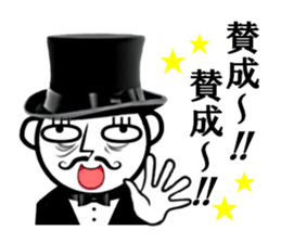 Funny gentleman vol.2 sticker #2980287