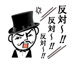 Funny gentleman vol.2 sticker #2980288