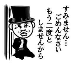 Funny gentleman vol.2 sticker #2980293