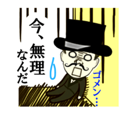 Funny gentleman vol.2 sticker #2980297