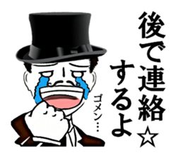 Funny gentleman vol.2 sticker #2980298