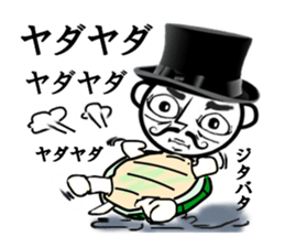 Funny gentleman vol.2 sticker #2980299
