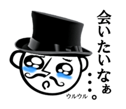 Funny gentleman vol.2 sticker #2980303