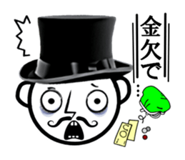 Funny gentleman vol.2 sticker #2980311
