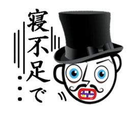 Funny gentleman vol.2 sticker #2980312