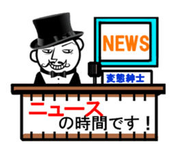 Funny gentleman vol.2 sticker #2980314