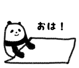 two words message panda sticker #2980376