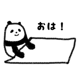 two words message panda sticker #2980376