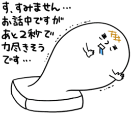 Mochi-ko sticker #2980401
