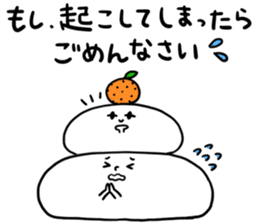 Mochi-ko sticker #2980418