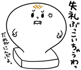 Mochi-ko sticker #2980432