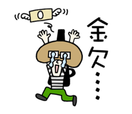 We are Bandsman!! sticker #2980522