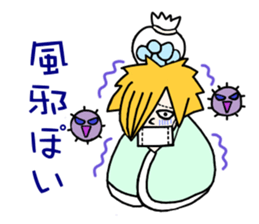 We are Bandsman!! sticker #2980533