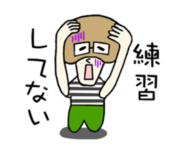 We are Bandsman!! sticker #2980539