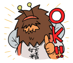 Fairy Uncle sticker #2980611